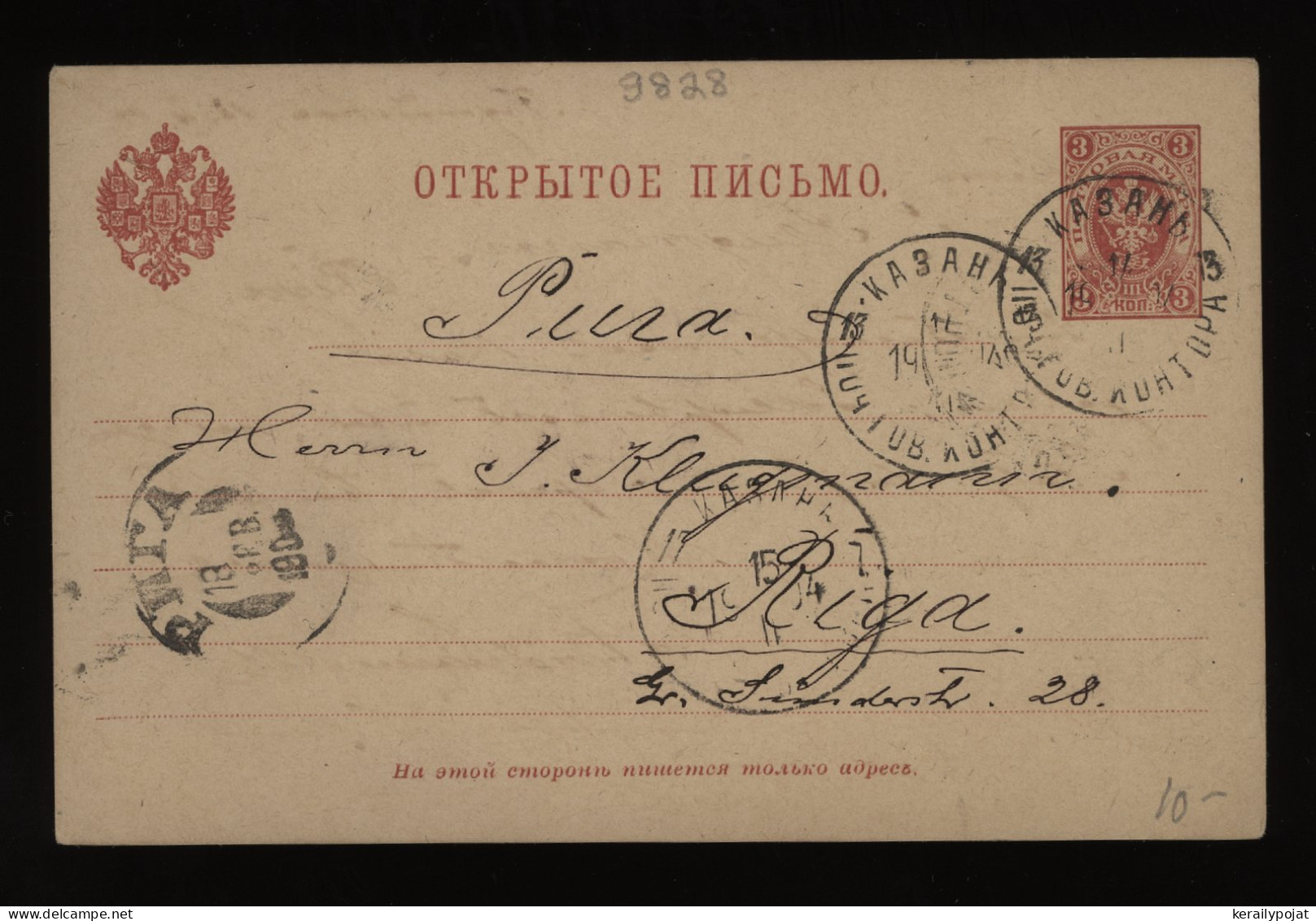 Russia 1904 3k Red Stationery Card To Riga__(9828) - Stamped Stationery