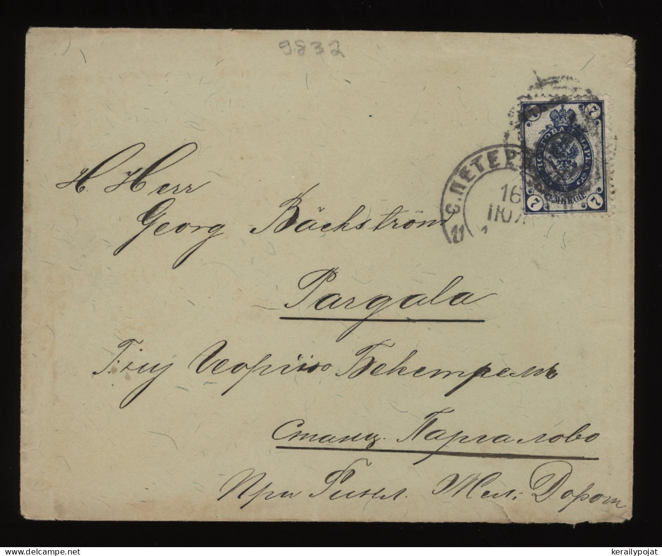 Russia 1902 7k Blue Cover To Pargala__(9832) - Briefe U. Dokumente