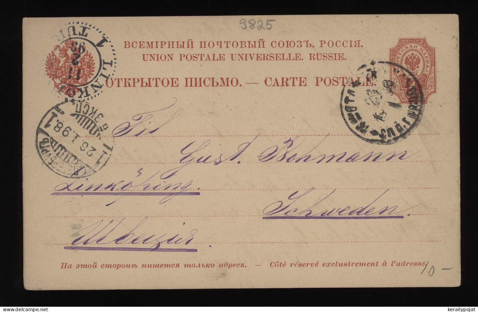 Russia 1898 4k Red Stationery Card To Switzerland__(9825) - Entiers Postaux