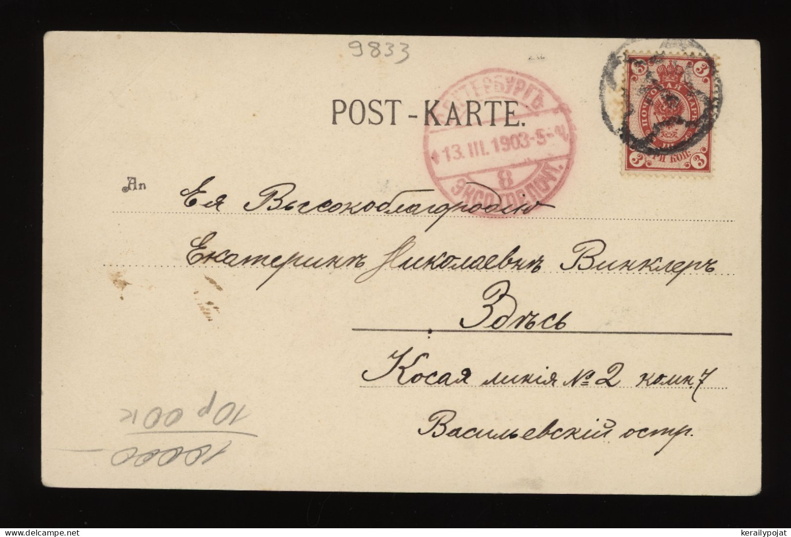 Russia 1903 3k Red Postcard__(9833) - Storia Postale