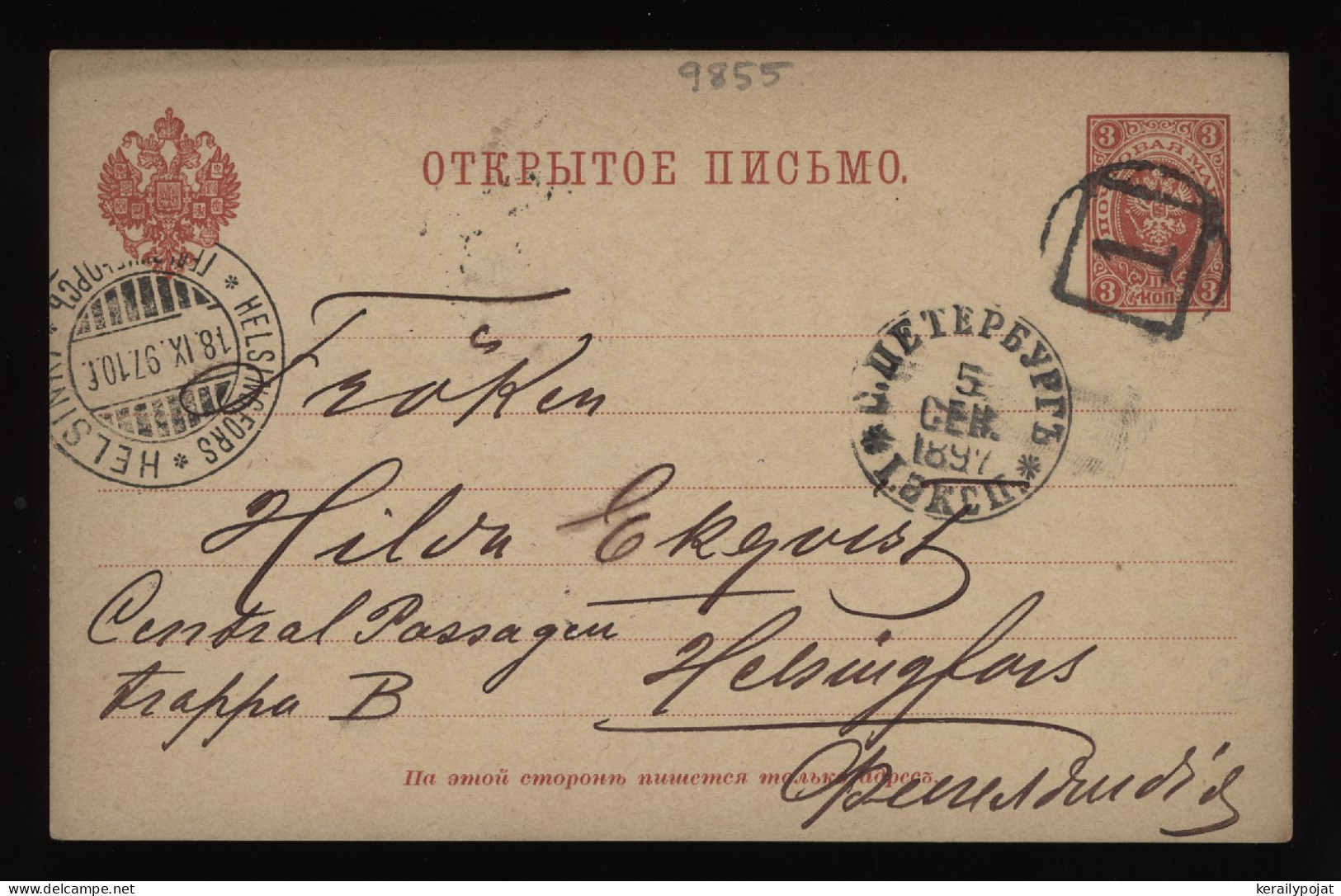 Russia 1897 3k Red Number Cancellation Stationery Card__(9855) - Postwaardestukken