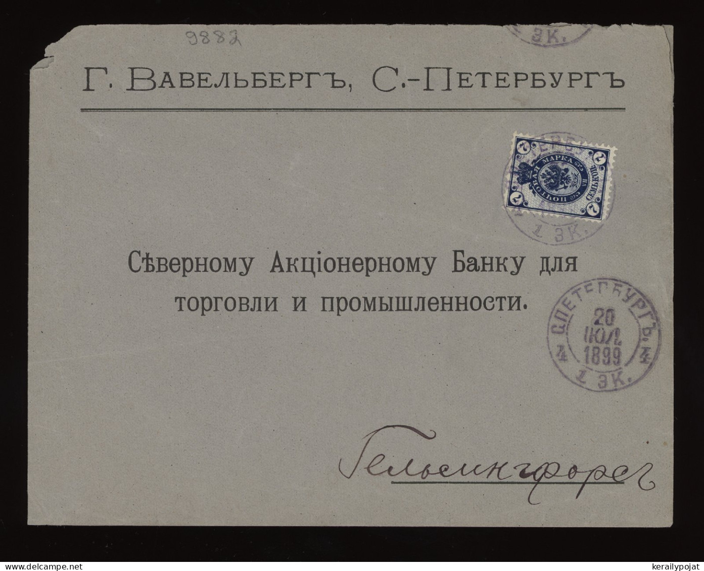 Russia 1899 7k Blue Cover To Finland__(9882) - Storia Postale