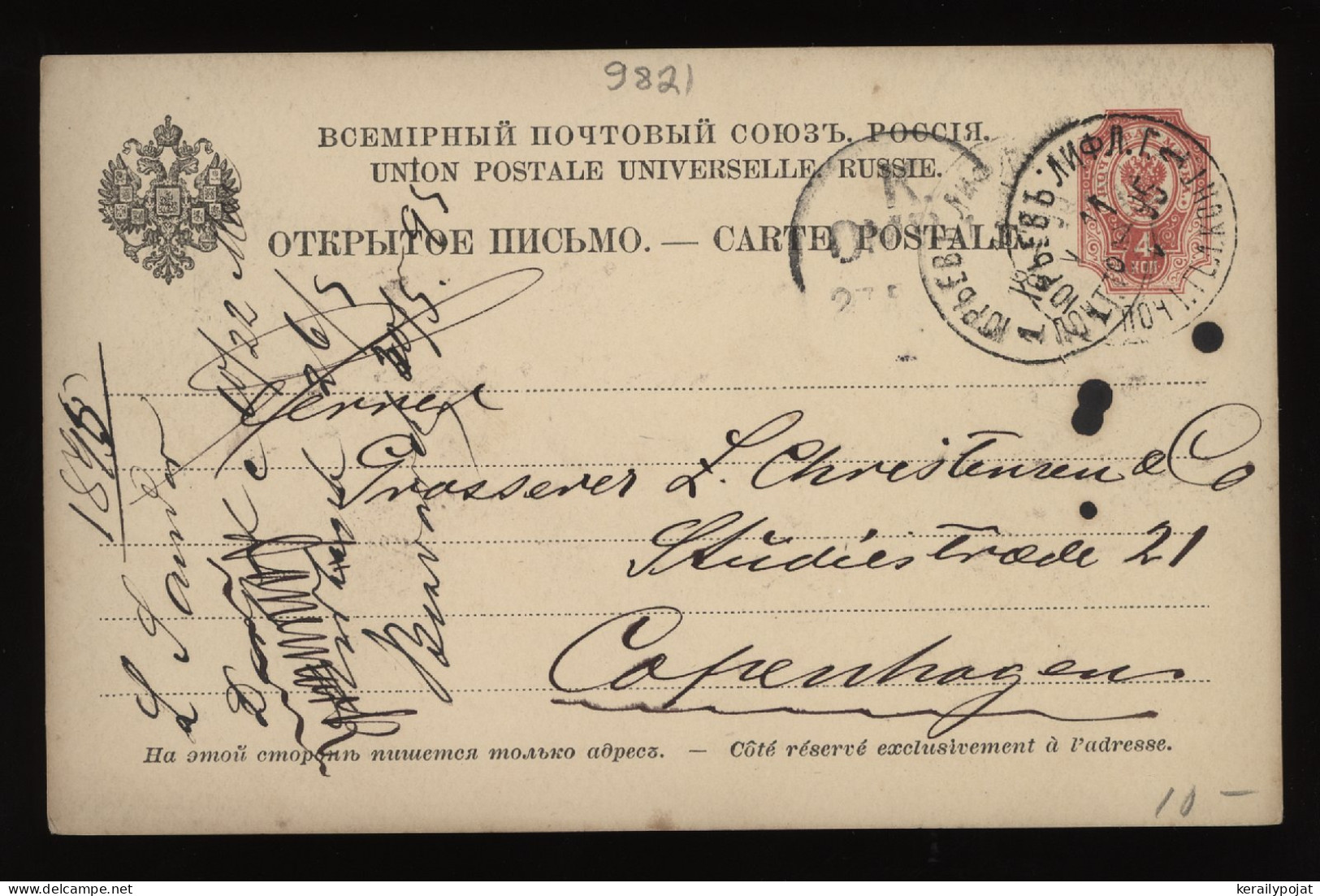 Russia 1895 4k Red Stationery Card To Denmark__(9821) - Stamped Stationery