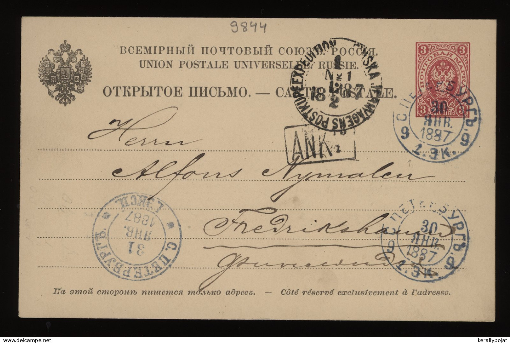 Russia 1887 3k Red Stationery Card To Germany__(9844) - Stamped Stationery