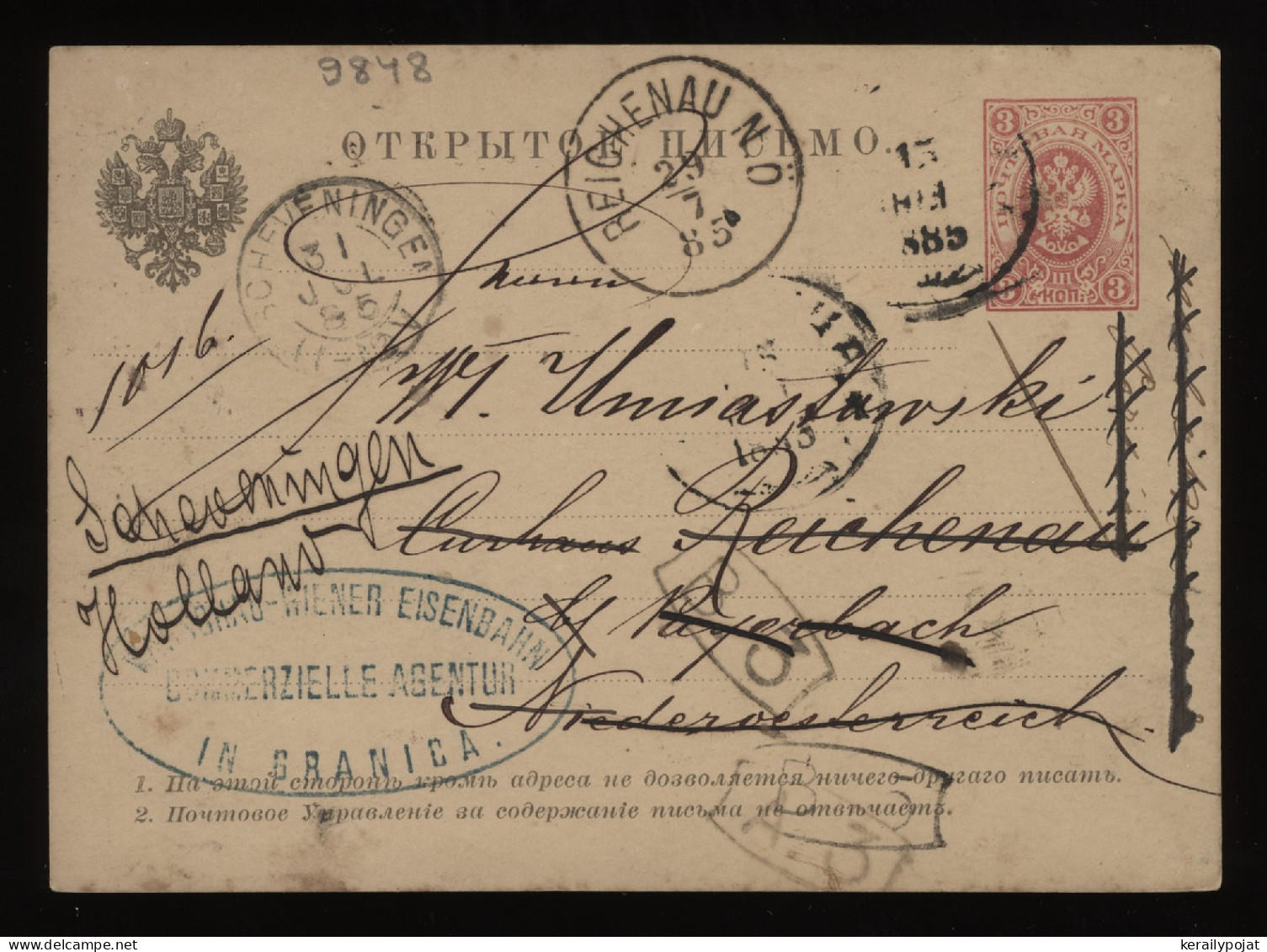 Russia 1885 3k Red Stationery Card To Netherlands__(9848) - Stamped Stationery