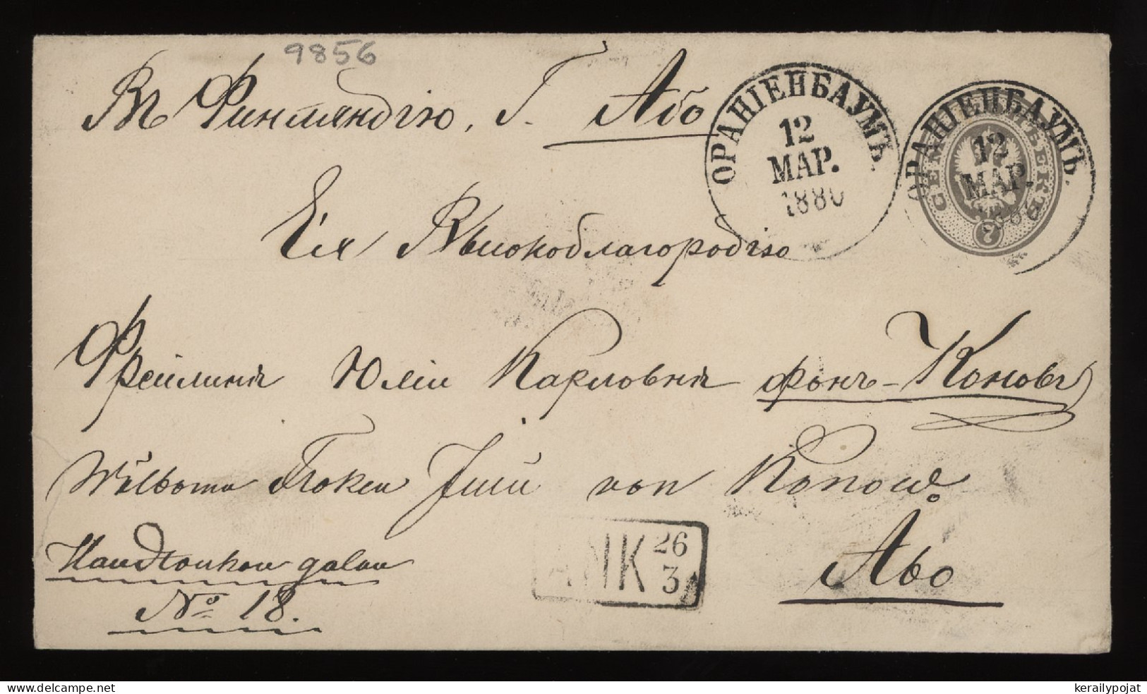 Russia 1880 7k Black Stationery Envelope To Finland__(9856) - Stamped Stationery