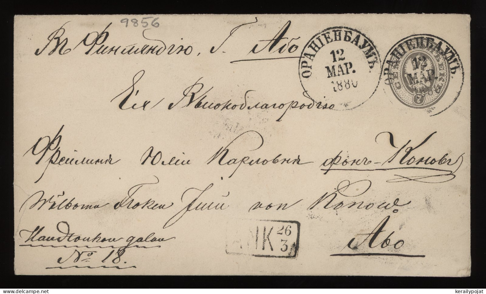 Russia 1880 7k Black Stationery Envelope To Finland__(9856) - Interi Postali