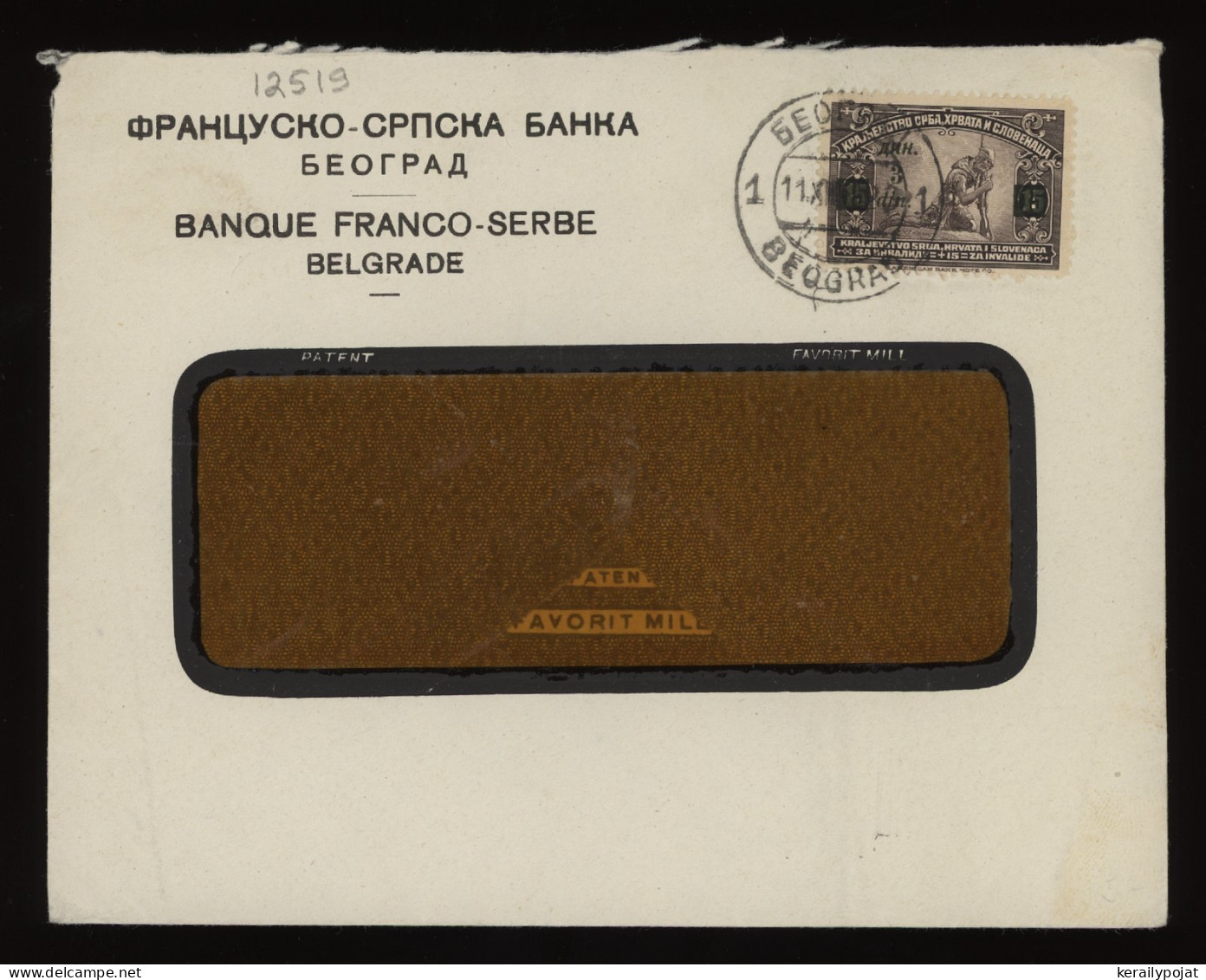 Yugoslavia 1930's Beograde Business Cover__(12519) - Storia Postale