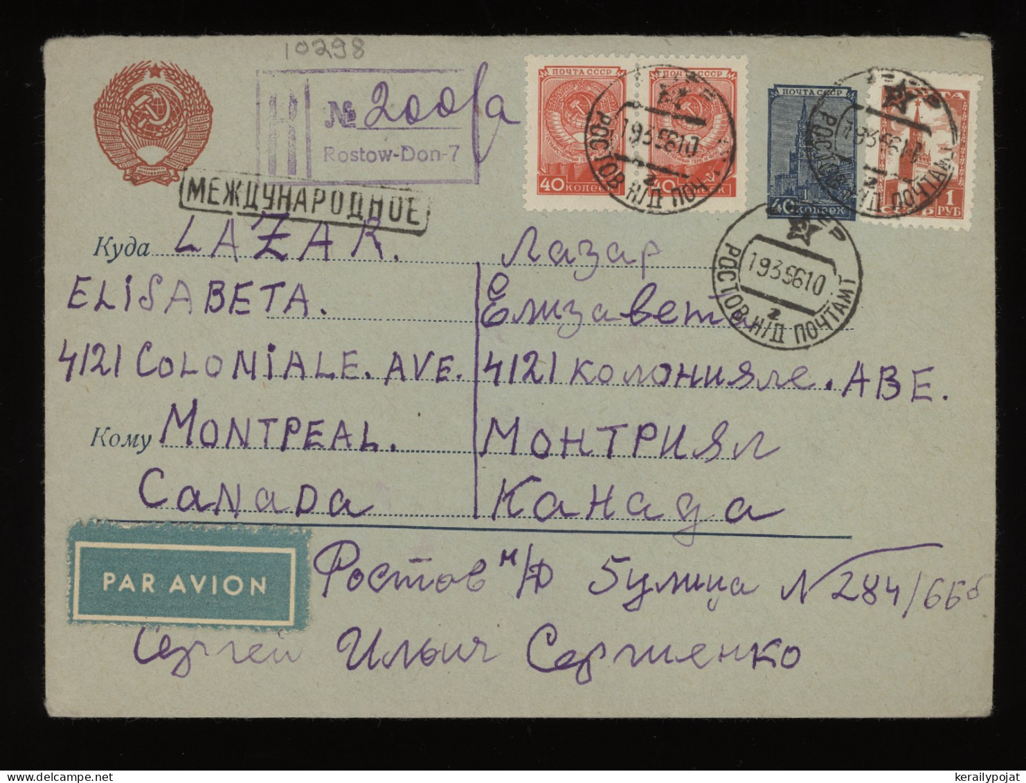 USSR 1956 Rostow Air Mail Cover__(10298) - Covers & Documents