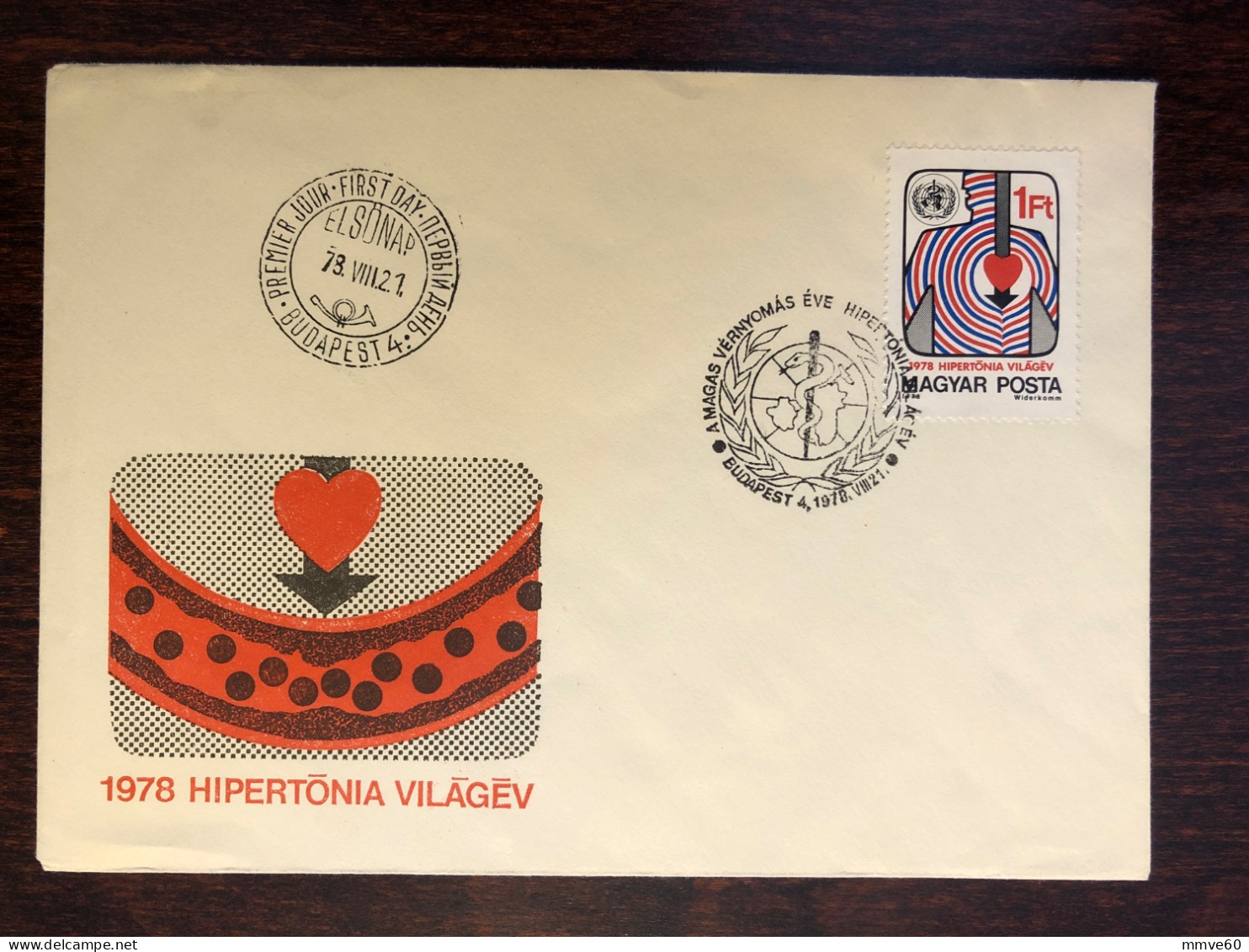 HUNGARY FDC COVER 1978 YEAR BLOOD PRESSURE HYPERTENSION HEALTH MEDICINE STAMPS - FDC