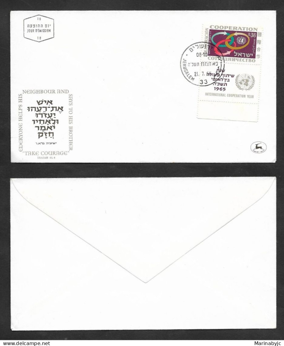 SE)1965 JERUSALEM, YEAR OF INTERNATIONAL COOPERATION UN, FDC - Asia (Other)