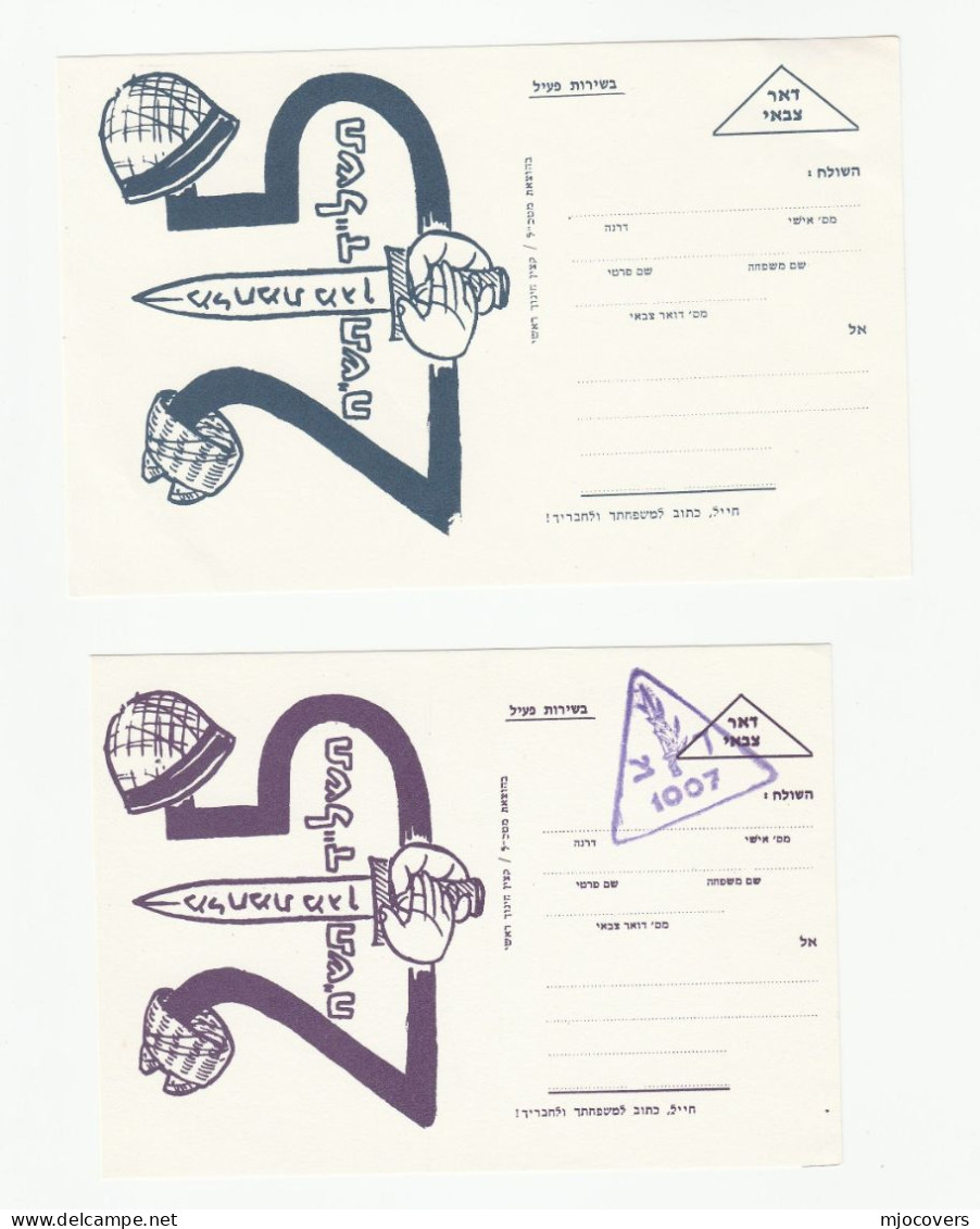 2 Diff 1973 Israel MILITARY SERVICE CARDS Illus 25th Anniv Forces Mail Zahal Postcard Incl UNIT 1007 (blue & Brown Card) - Militaire Vrijstelling Van Portkosten