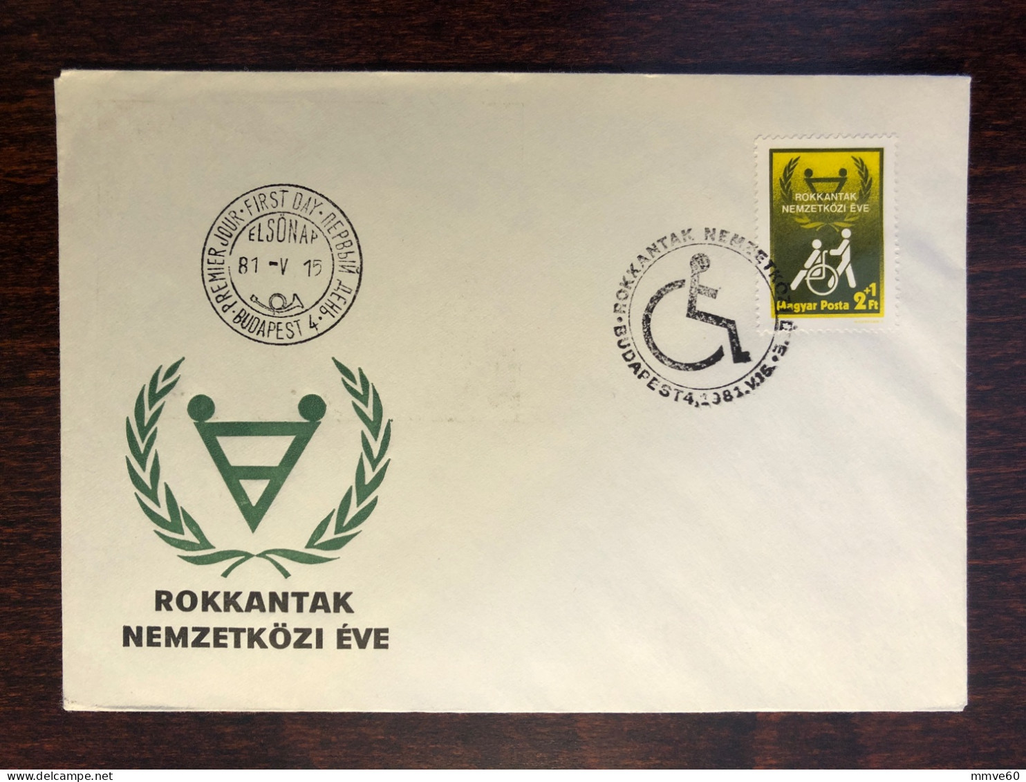 HUNGARY FDC COVER 1981 YEAR DISABLED PEOPLE HEALTH MEDICINE STAMPS - FDC
