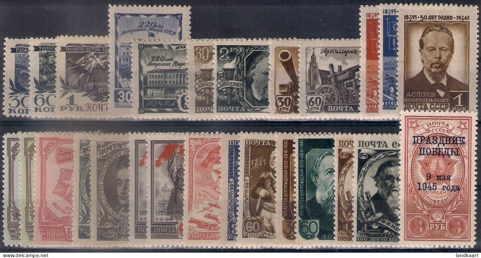 Russia 1945, Selection, MNH OG - Ungebraucht