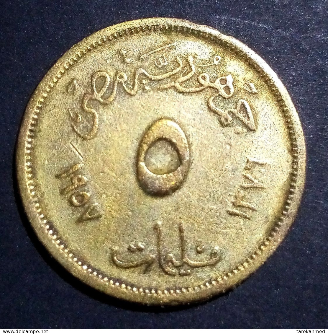 EGYPT , 5 MILLIÈMES , 1957 - 1376 , Perfect, Agouz - Egypt