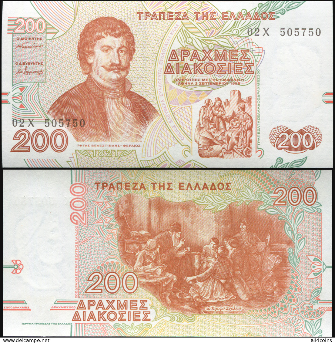 Greece 200 Drachmai. 02.09.1996 Unc. Banknote Cat# P.204a - Grèce