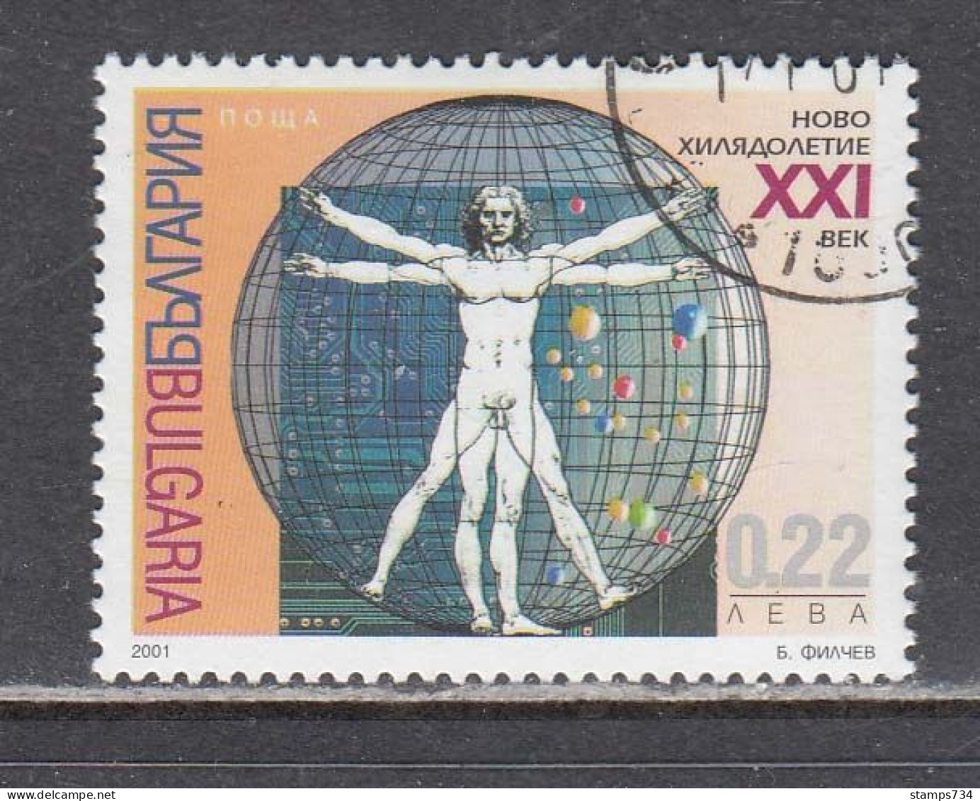 Bulgaria 2001 - The New Millennium, Mi-Nr. 4502, Used - Gebraucht