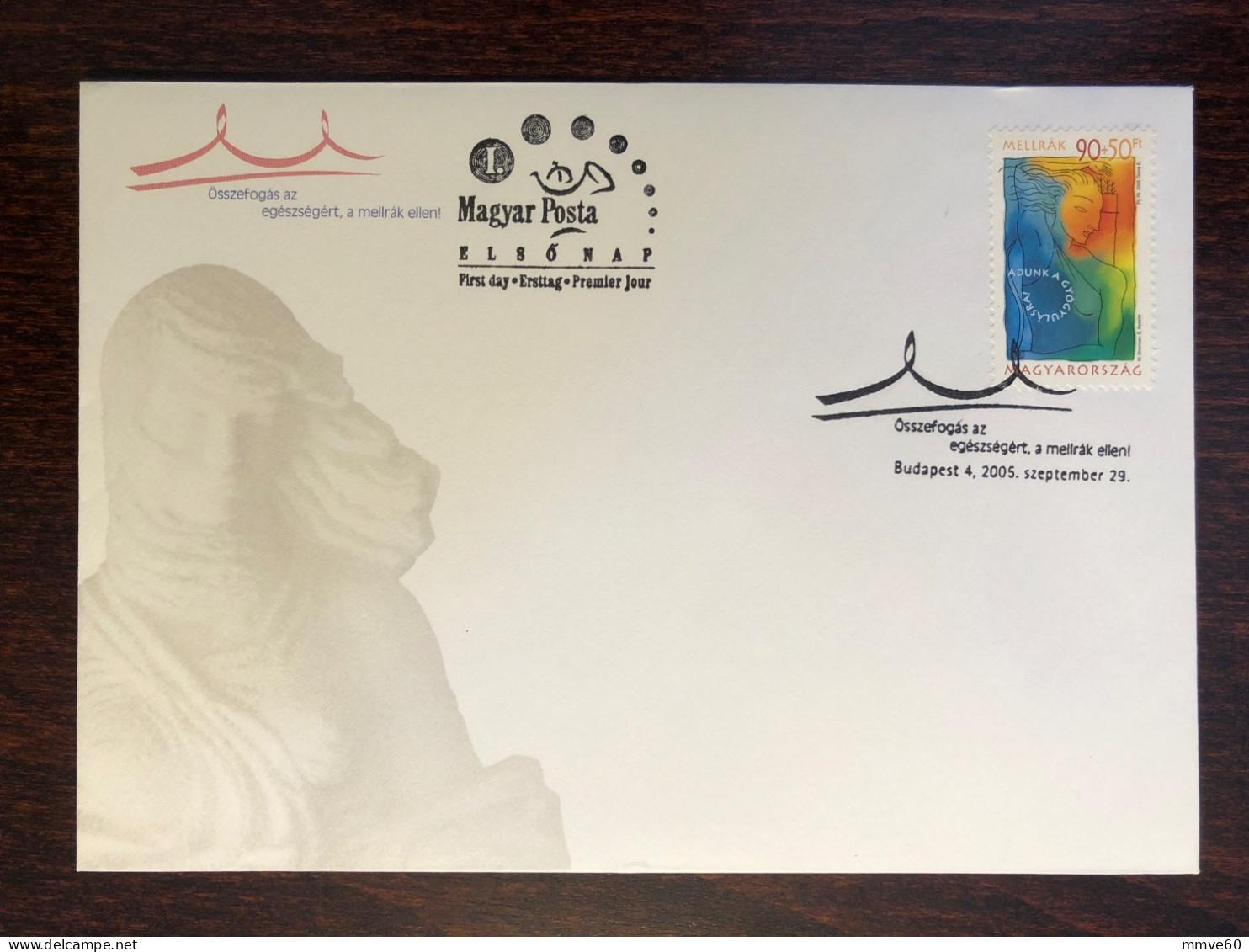 HUNGARY FDC COVER 2005 YEAR BREAST CANCER HEALTH MEDICINE STAMPS - FDC