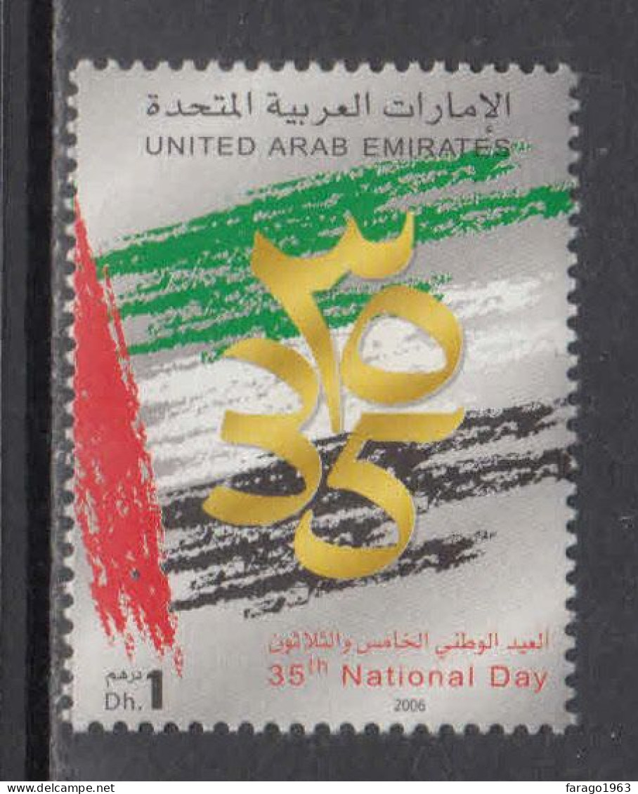 2006 United Arab Emirates National Day Flags Complete Set Of 1 MNH - Emirats Arabes Unis (Général)