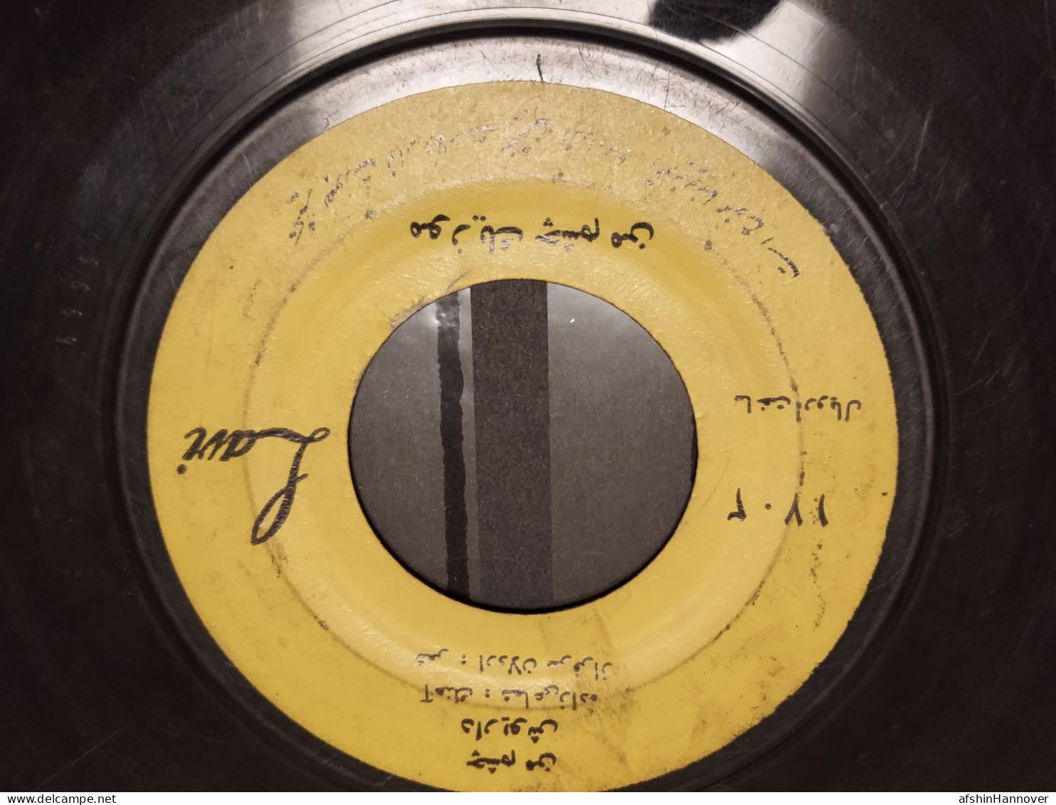 Iran Persian  Shah Pahlavi  صفحه گرامافون چشم من (داریوش ) در شرایط عالی Gramophone Record (Dariush) - 78 T - Grammofoonplaten