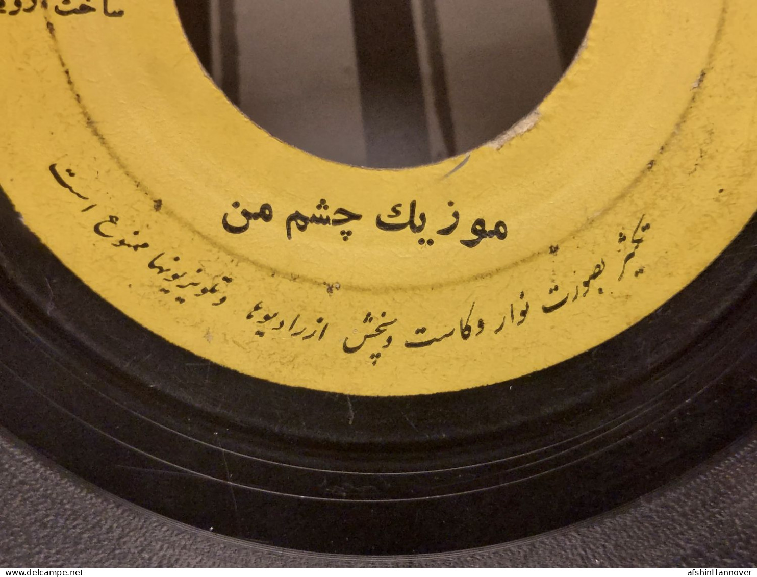 Iran Persian  Shah Pahlavi  صفحه گرامافون چشم من (داریوش ) در شرایط عالی Gramophone Record (Dariush) - 78 G - Dischi Per Fonografi