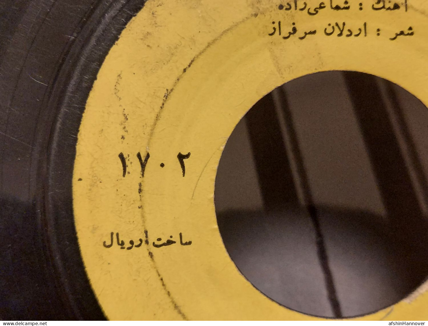 Iran Persian  Shah Pahlavi  صفحه گرامافون چشم من (داریوش ) در شرایط عالی Gramophone Record (Dariush) - 78 G - Dischi Per Fonografi