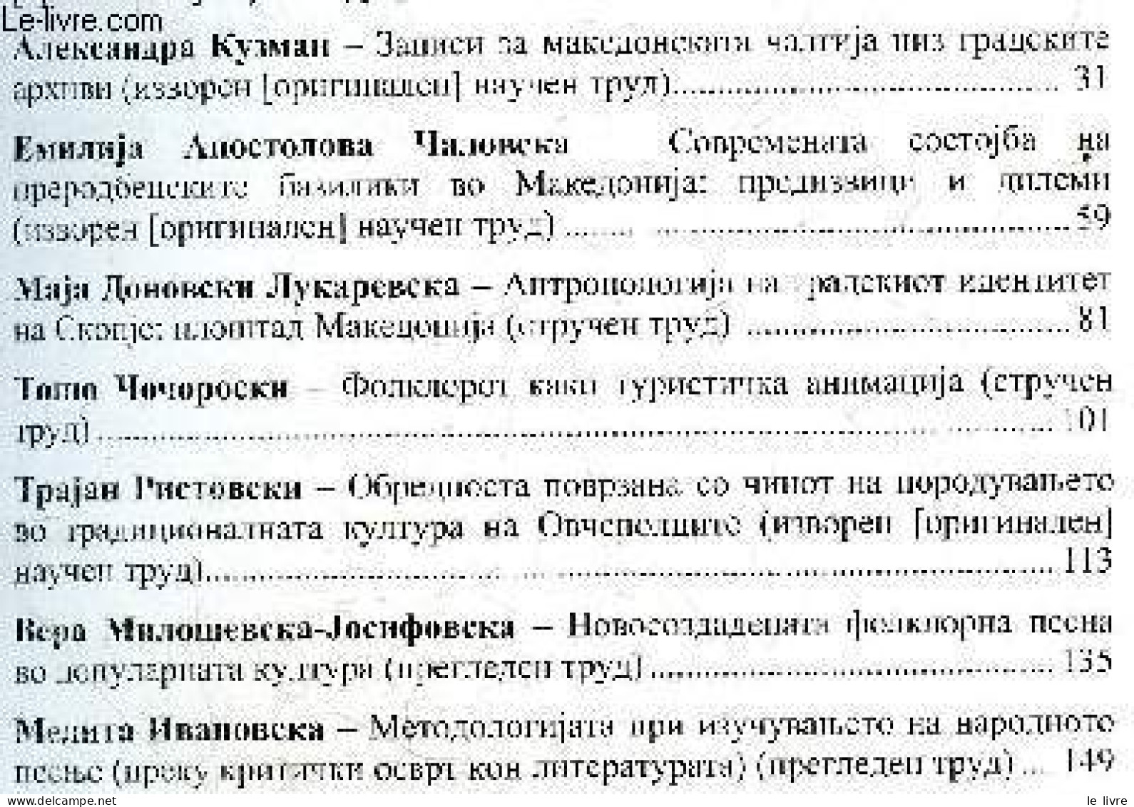 Makedonski Folklor - Godina LIII, Broj 82, Skopje, 2022 - UDC 398 / Folklore Macédonien - Volume 82, Annee LIII / Macedo - Cultura