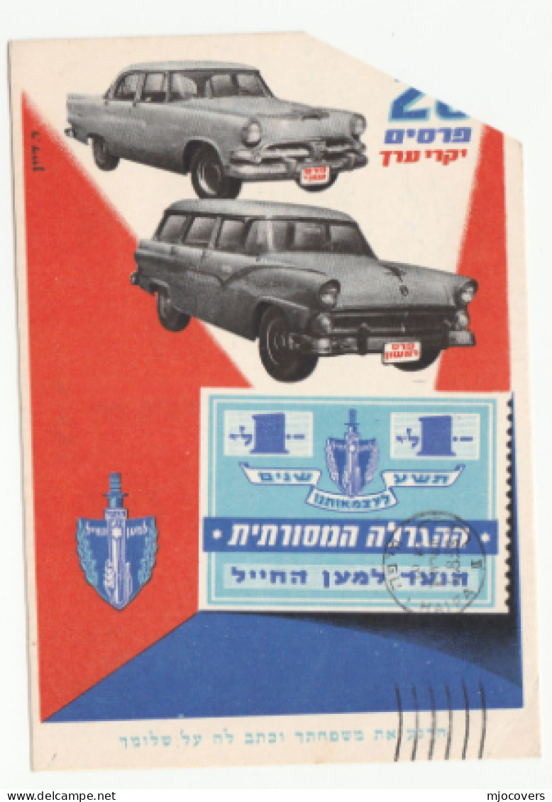 1950s ISRAEL Unit 1307 Illus MILITARY SERVICE CARD  CAR LOTTERY By SOLDIERS COMMITTEE Forces Mail Cover Zahal Postcard - Lettres & Documents