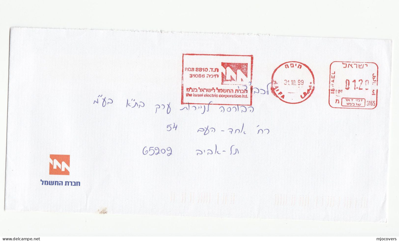 ELECTRICITY 1999 Cover METER Slogan ISRAEL ELECTRIC CORPORATION Energy Stamps - Elektriciteit