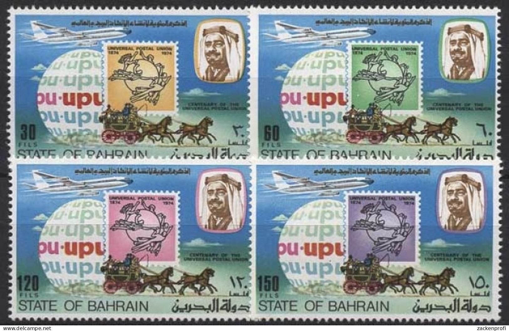 Bahrain 1974 100 Jahre Weltpostverein UPU 214/17 Postfrisch - Bahrein (1965-...)