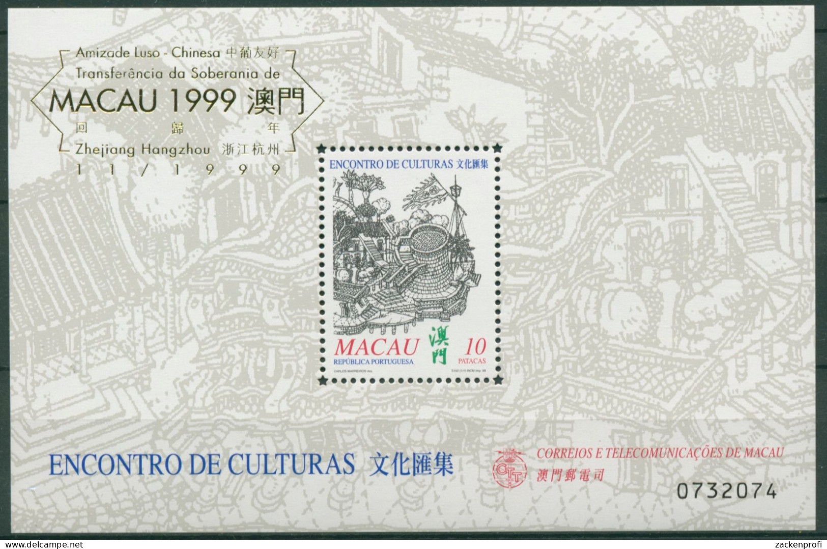 Macau 1999 Souveränität, Zusammentreffen Der Kulturen Block 71 I Postfr. (C6901) - Blocks & Sheetlets