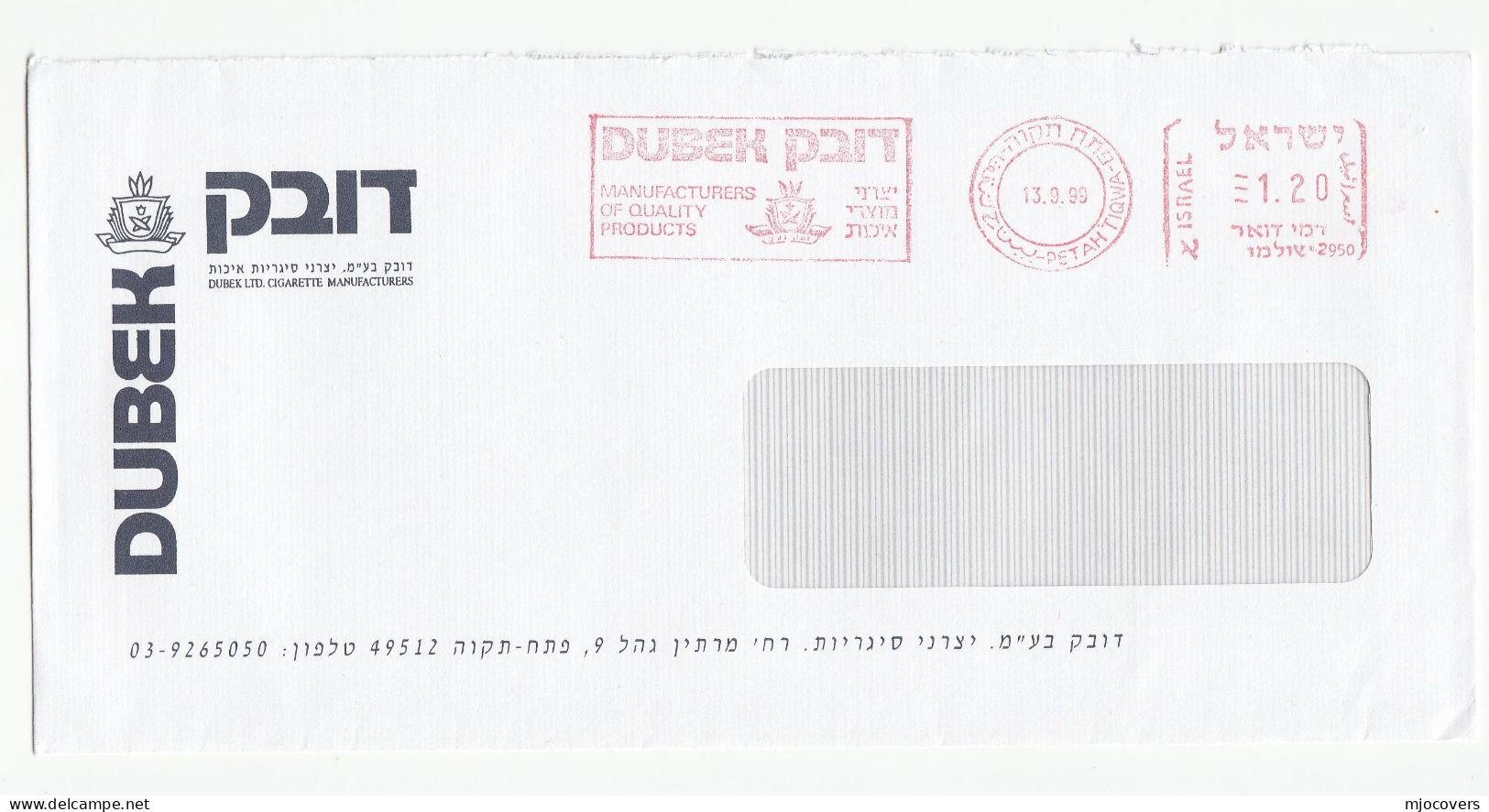 CIGARETTE SMOKING  1999 Cover METER Slogan Israel DURBECK CIGARETTES QUALITY PRODUCT Health Stamps Tobacco - Drogue