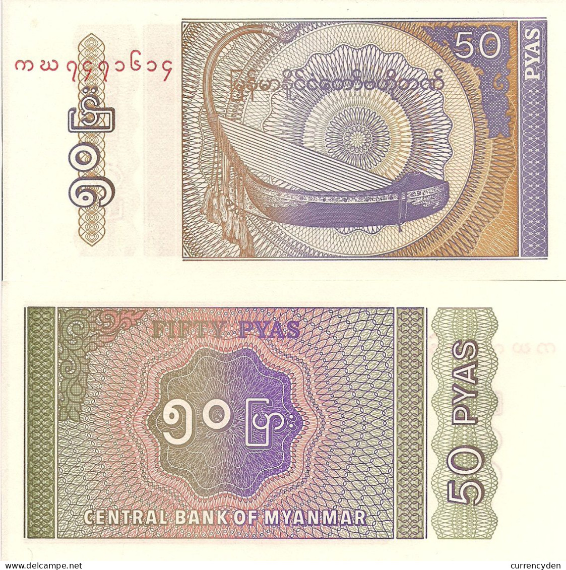 Myanmar (Burma) P68, 50 Pyas, "Saung Gauk" (Burmese Bow Harp) UNC 1994 - Myanmar