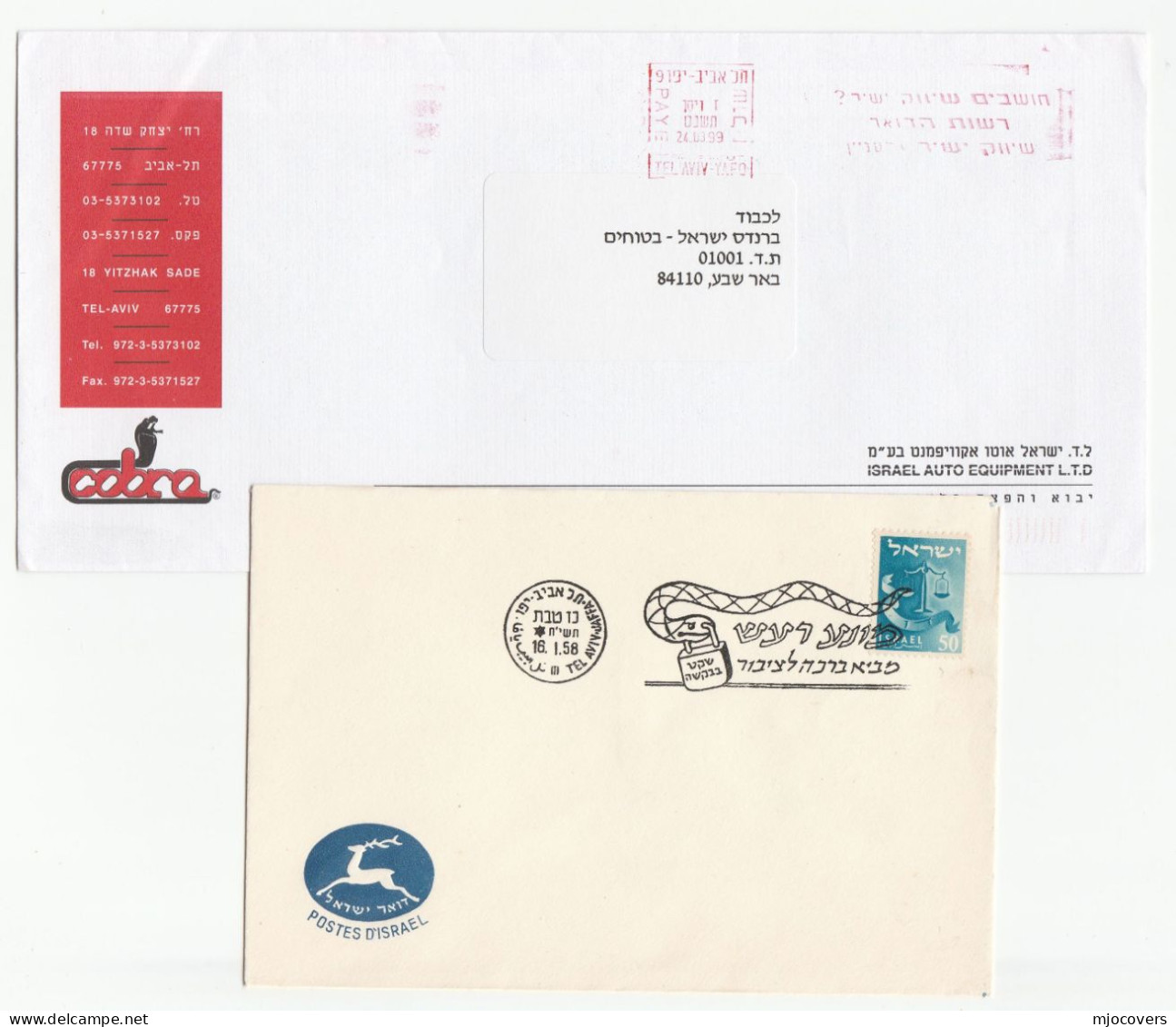 SNAKES 2 Diff 1958 -1999 ISRAEL COVERS Illus ADVERT & Illus SLOGAN Stamps Cover Snake - Serpenti