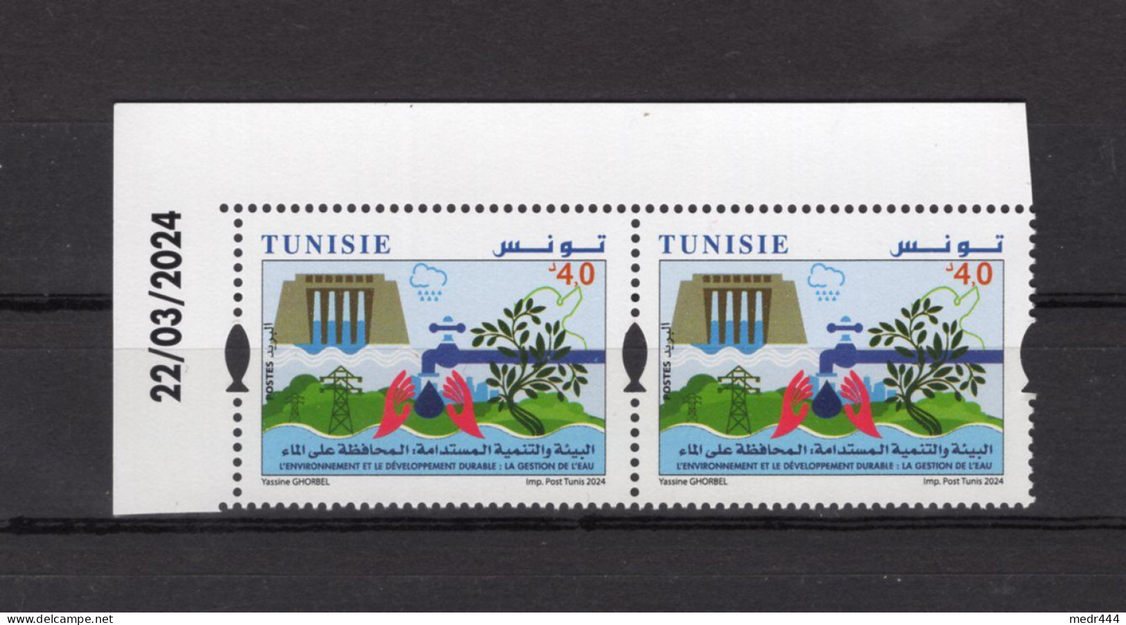 Tunisia/Tunisie 2024 - Environment & Sustainable Development : Water Management - Pair Of Stamps - MNH** - Tunisia