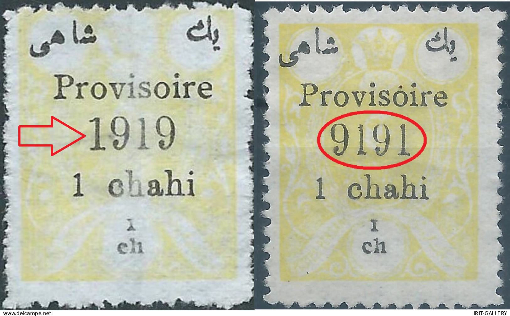 PERSIA PERSE IRAN1919 -The Provisional Issue,genuine Stamps1ch Black & Yellow,regular Date 1919 And Error Date(9191)Mint - Iran