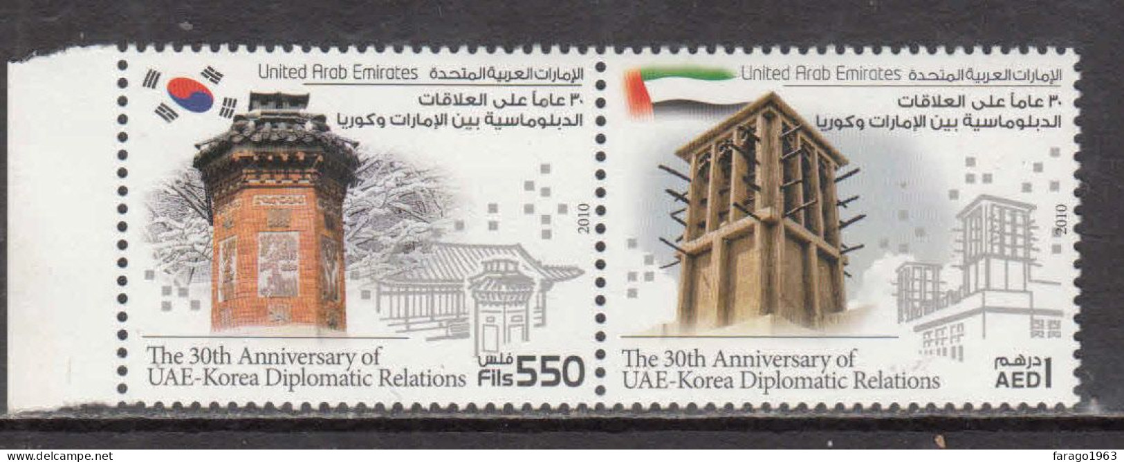 2010 United Arab Emirates JOINT ISSUE South Korea Flags Complete Pair MNH - Emirati Arabi Uniti