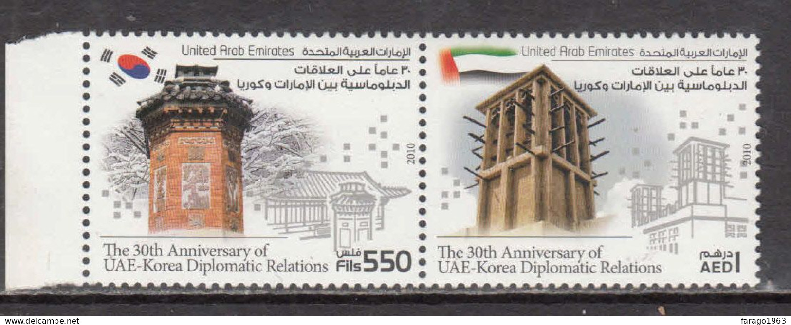 2010 United Arab Emirates JOINT ISSUE South Korea Flags Complete Pair MNH - Emirats Arabes Unis (Général)
