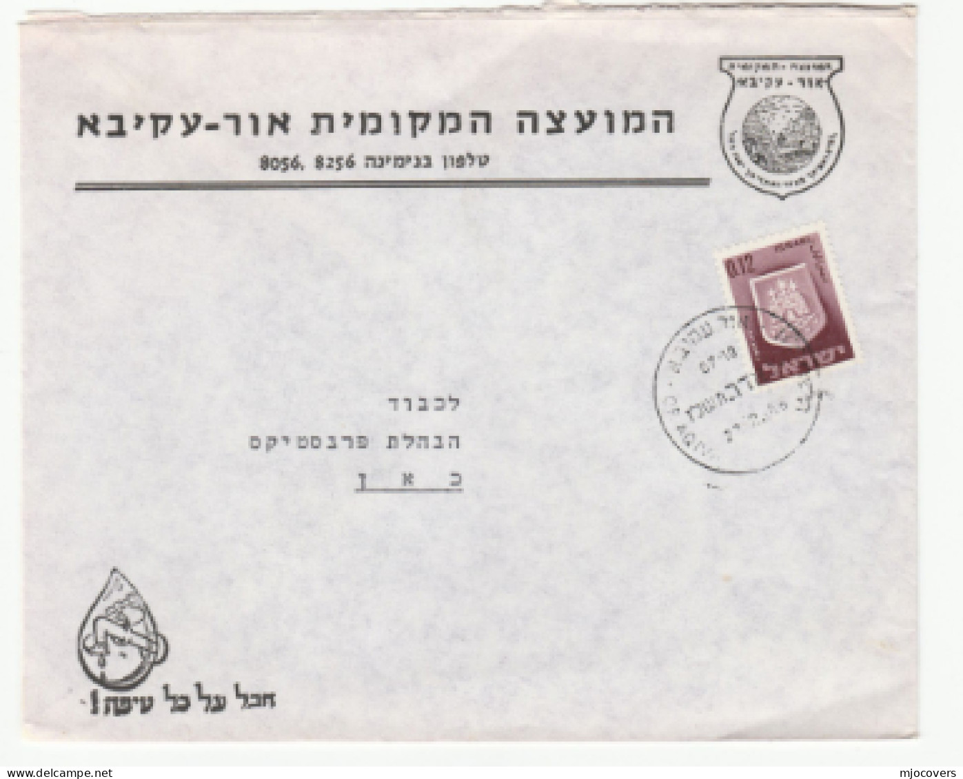 WATER CONSERVATION 1966 Israel OR AKIVA Council Illus  DRIPPING TAP Cover Stamps - Petrolio