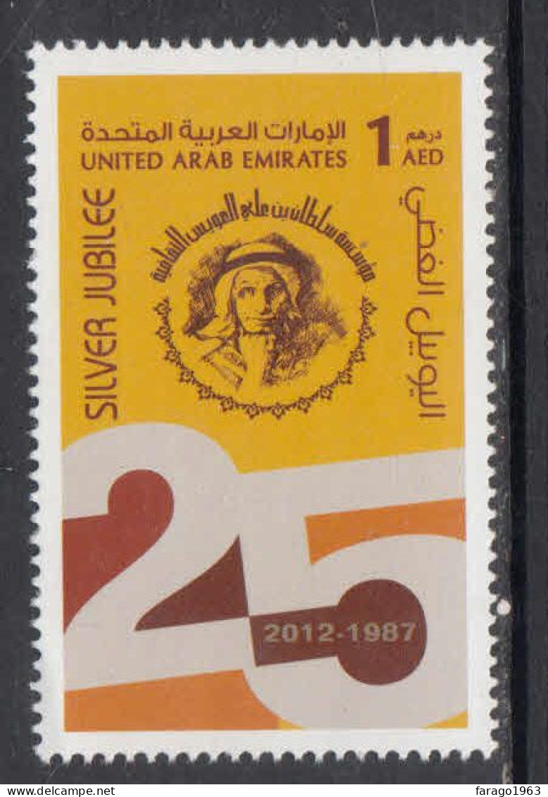 2012 United Arab Emirates Sultan Owais Cultural Foundation Complete Set Of 1 MNH - United Arab Emirates (General)