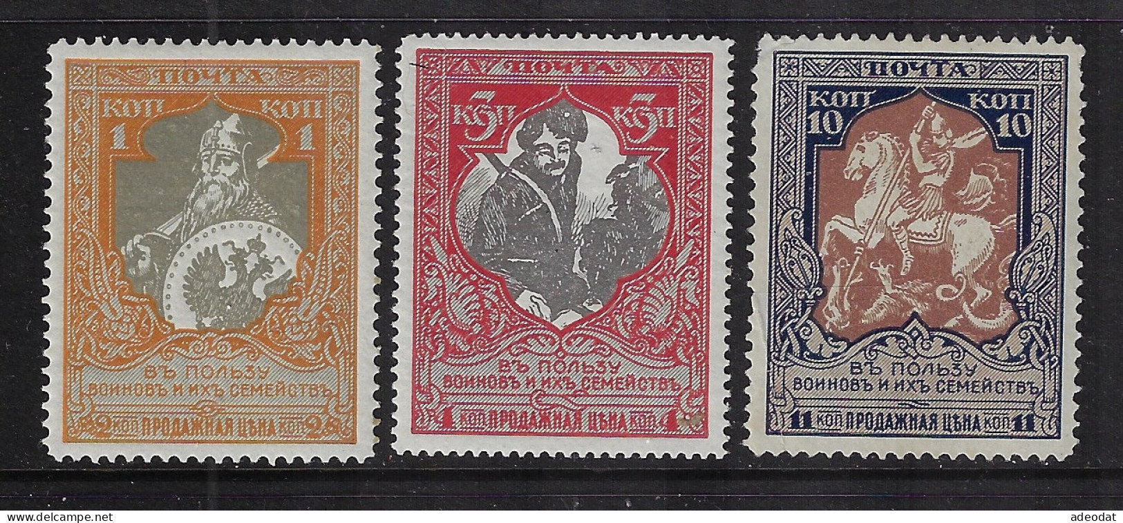 RUSSIA  1915  SCOTT #B9,B10,B13 MNH - Ungebraucht