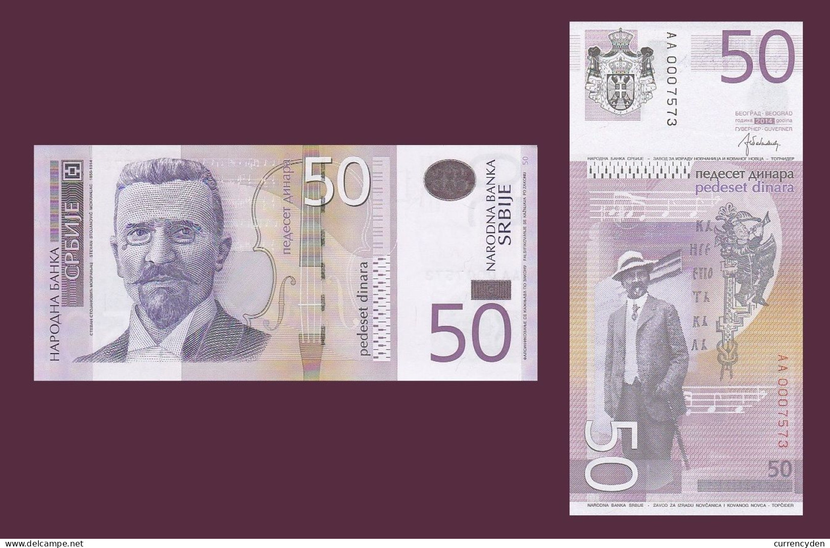 Serbia P56a, 50 Dinara, Composer Stevan Stojanović Mokranjac, Keyboard, Violin - Serbie