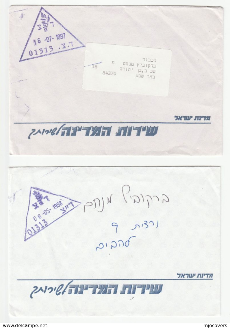 1997 - 1998  2 X Israel DEFENCE FORCES OFFICIAL MAIL Unit 01313  Civil Service?  Covers Military - Franchise Militaire