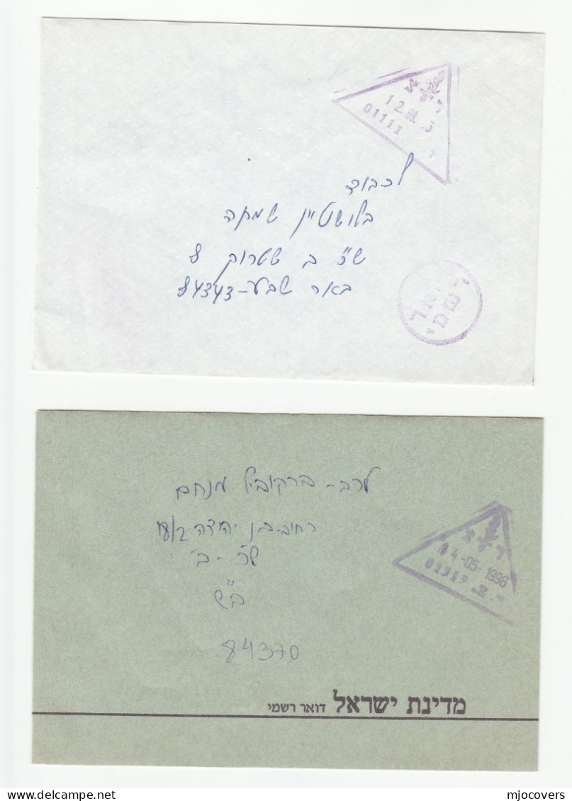 1996- 1999 2 X Israel DEFENCE FORCES OFFICIAL MAIL Unit 01111 & 01313?  Covers Military Cover - Franchigia Militare
