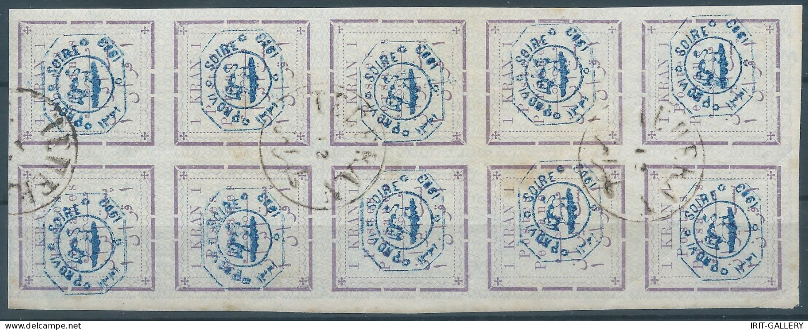 PERSIA PERSE IRAN,1903-The Handstamp Octagonal Provisoire,Vertical Block Of Ten 1 Kran Stamps Rare,Postmark Tehran - Iran