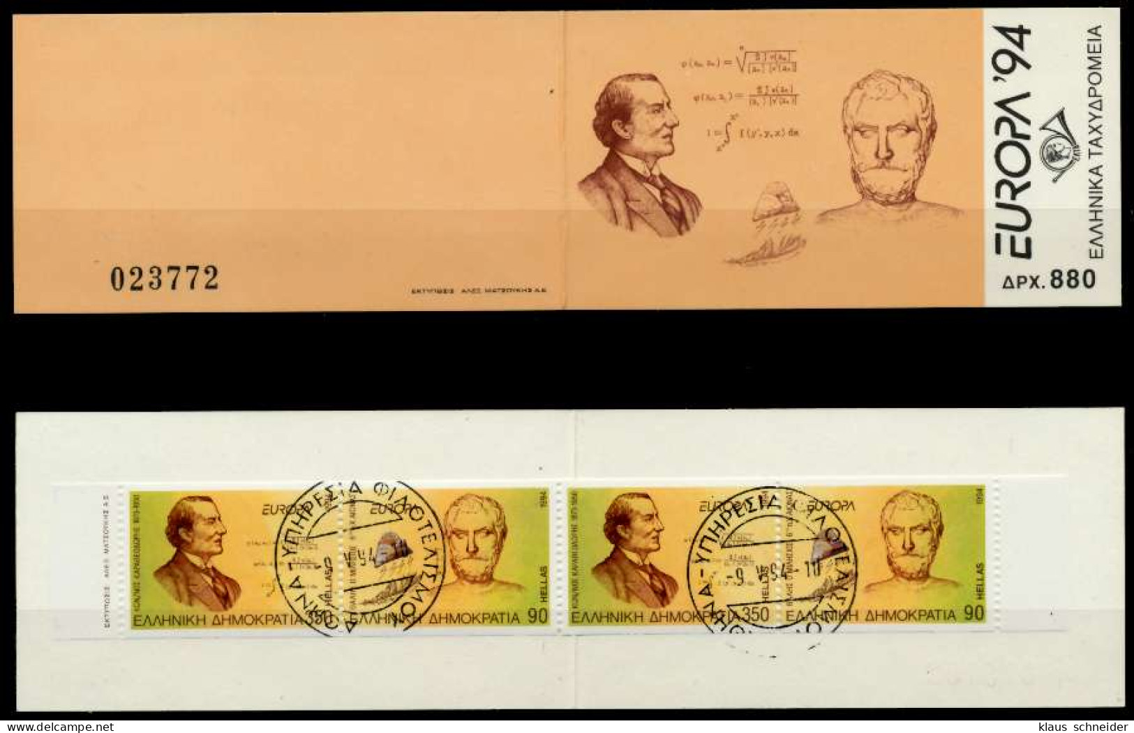 GRIECHENLAND MARKENHEFTCHEN Nr MH 17 Zentrisch Gestempelt X91E692 - Postzegelboekjes