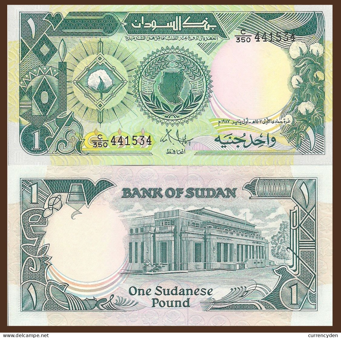 Sudan P39, 1 Pound, Cotton Plant, Map / Central Bank, 1987 UNC - UV & WM - Soedan