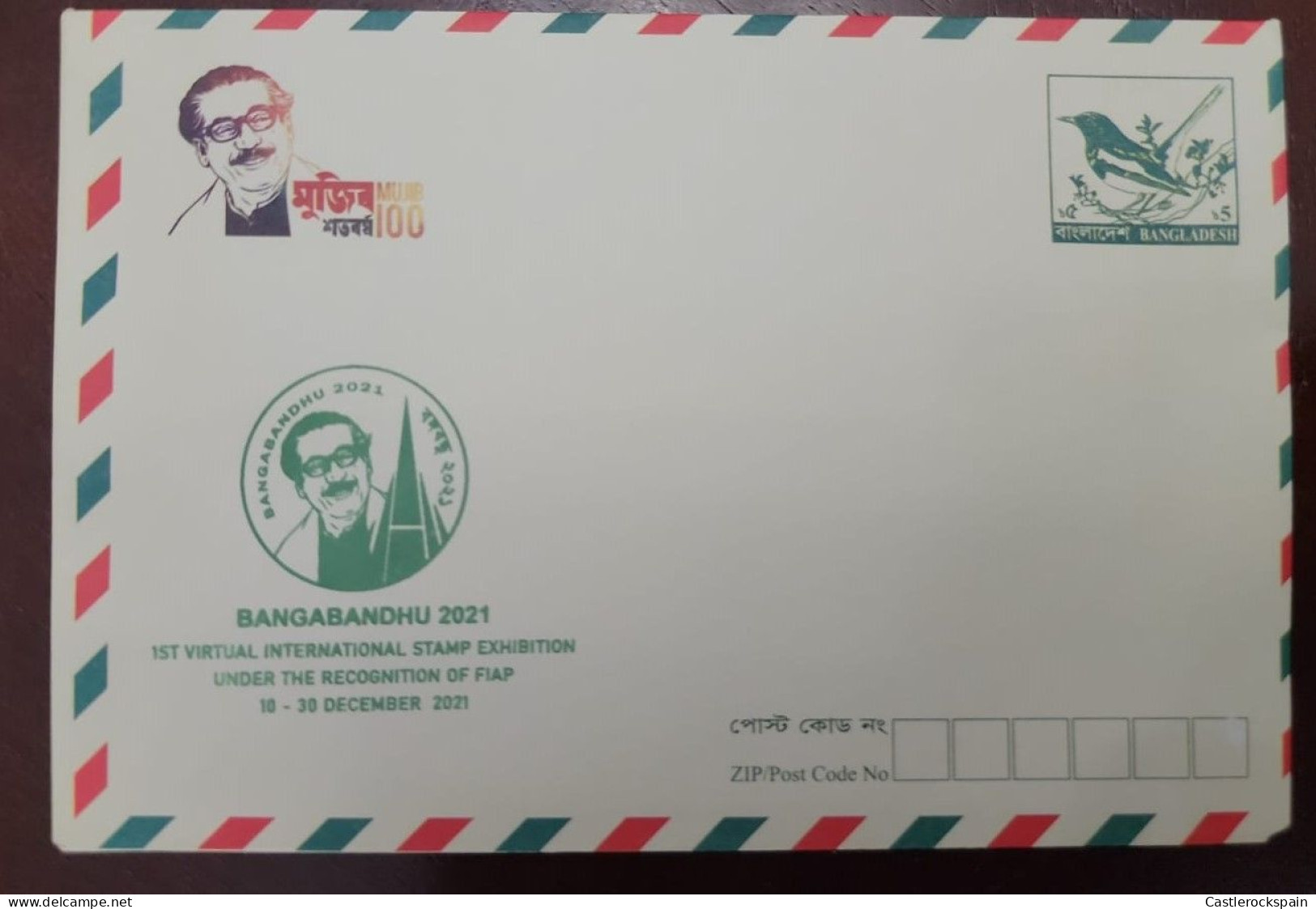 O) 2021 BANGLADESH,  SHEIKH MUJIBUR RAHMAN, REVOLUTIONARY, ACTIVIST, POSTAL STATIONERY - Bangladesh