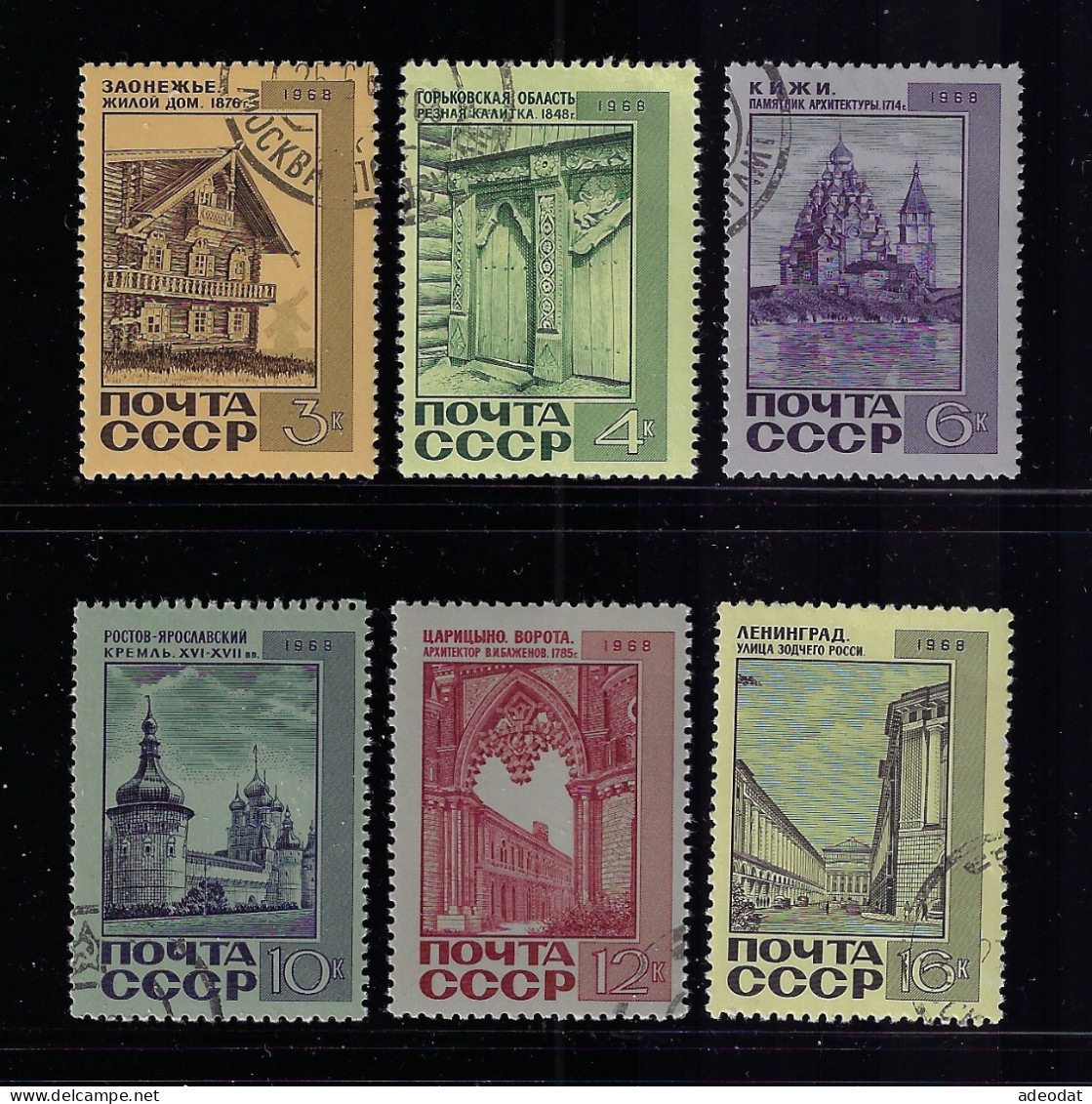 RUSSIA  1968  SCOTT #3559-3564 USED - Oblitérés