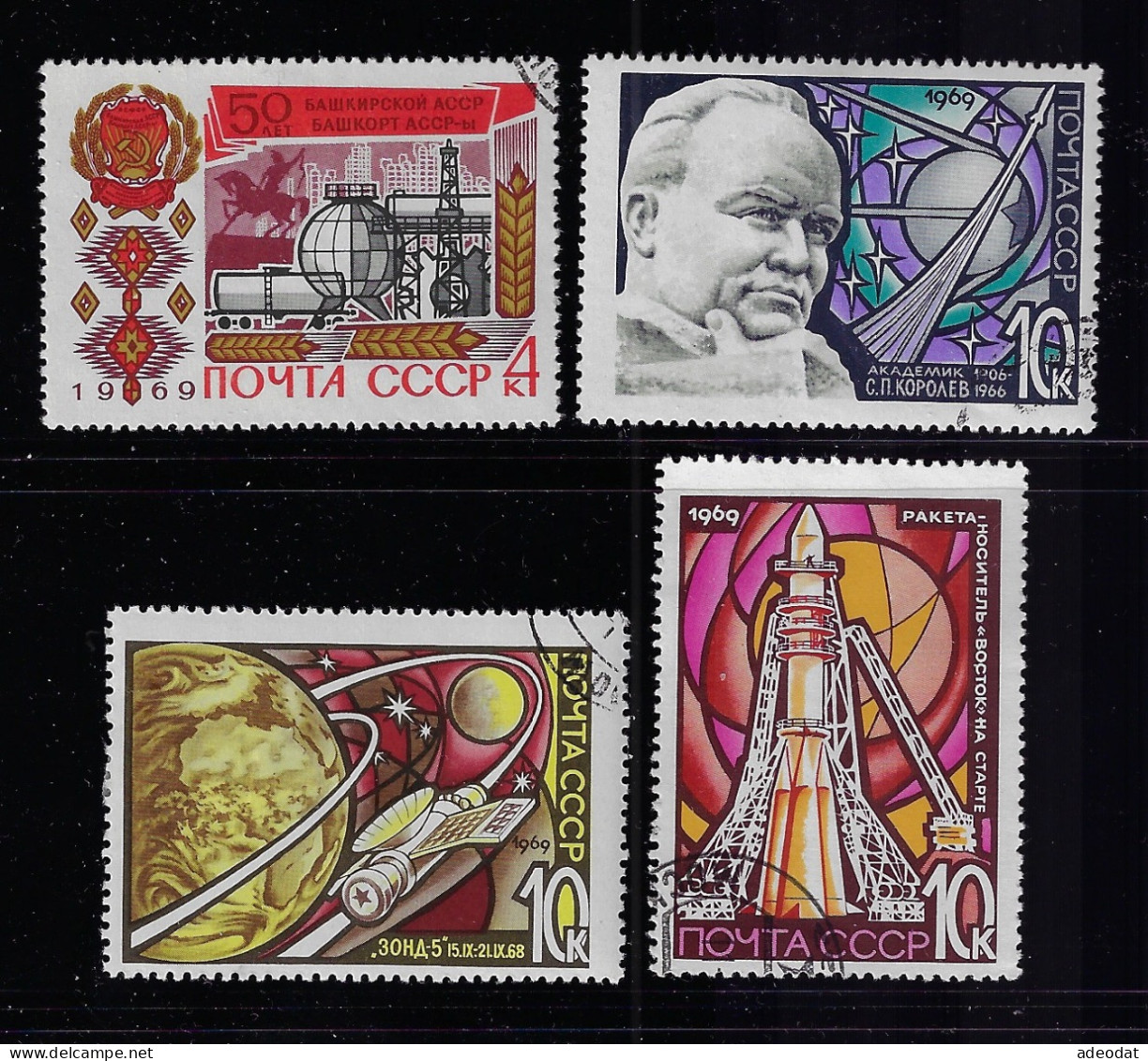 RUSSIA  1969 SCOTT #3577-3580  USED - Used Stamps